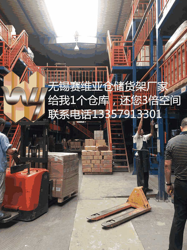 無錫重型貨架,無錫倉(cāng)庫(kù)貨架,無錫倉(cāng)儲(chǔ)貨架